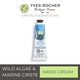 Yves Rocher Hand Cream Wild Algae & Marine Criste 30ML 81165