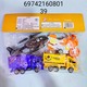 Baby Cele 4 in 1 Express Delivery & Patrol Vehicle Toy Set for Kids (BQ600-1) 6974216080139