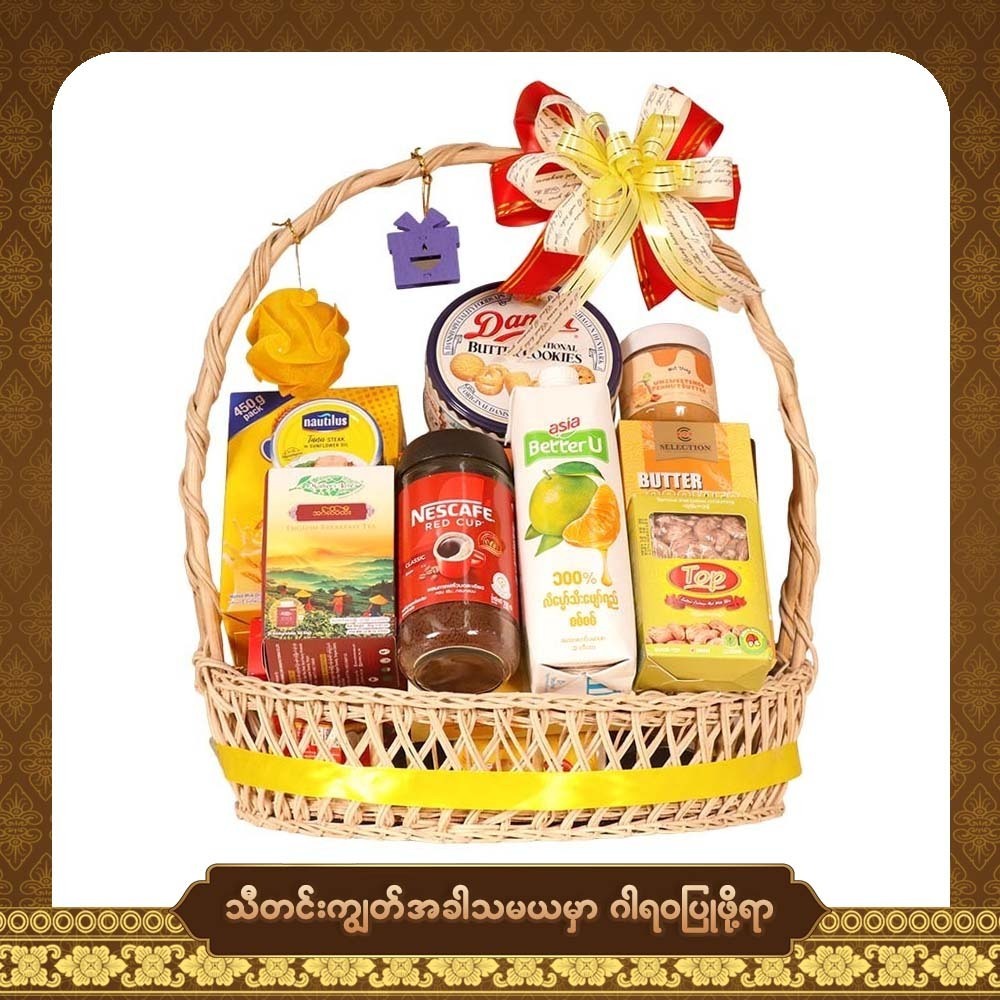 TDG Luminous Blessings (Special Food)