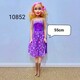 Baby Cele Cute Baby Purple10852