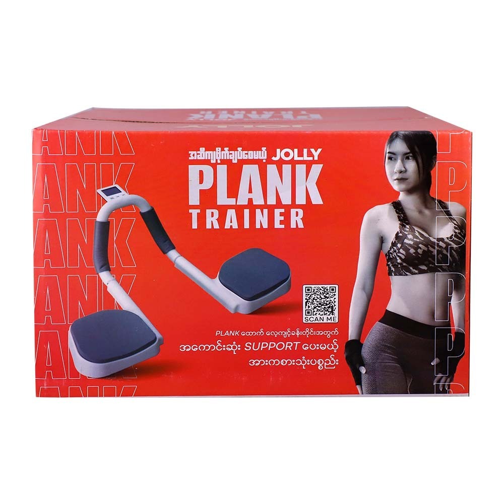 Plank Trainer