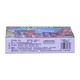 SF Brick Toy 4 in 1 No.7137