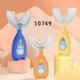Baby Cele Children's U Shaped Toothbrush 1PC Random 10749