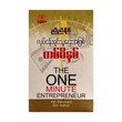 The One Minute Entrepreneur (Nyi Nyi Naing)