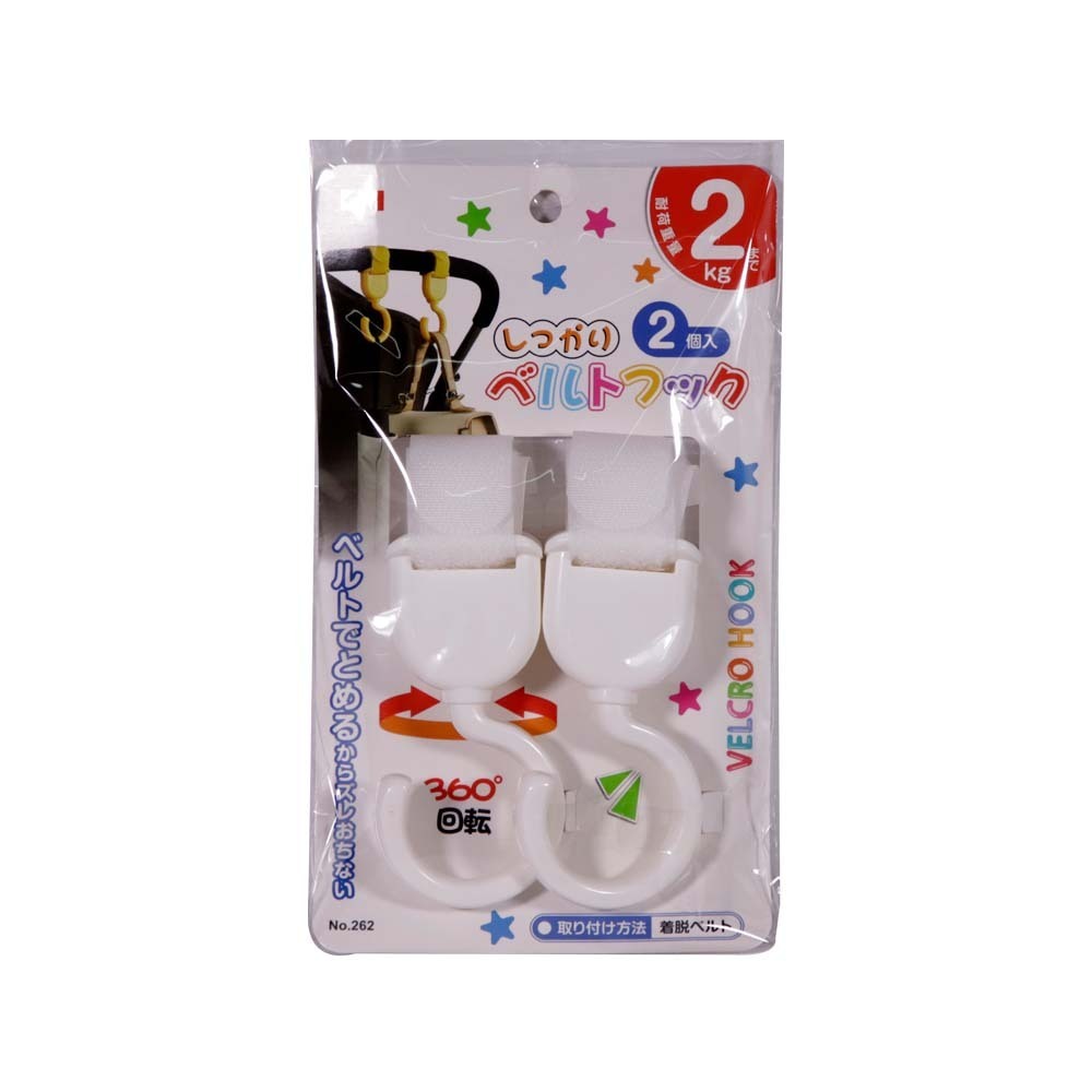 KM Velcro Hook 2PCS 2KG No.262