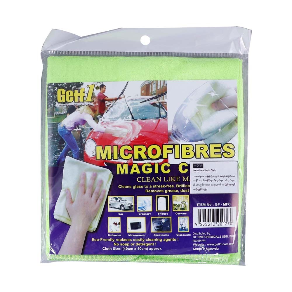 Getf1 Microfiber Magic Cloth