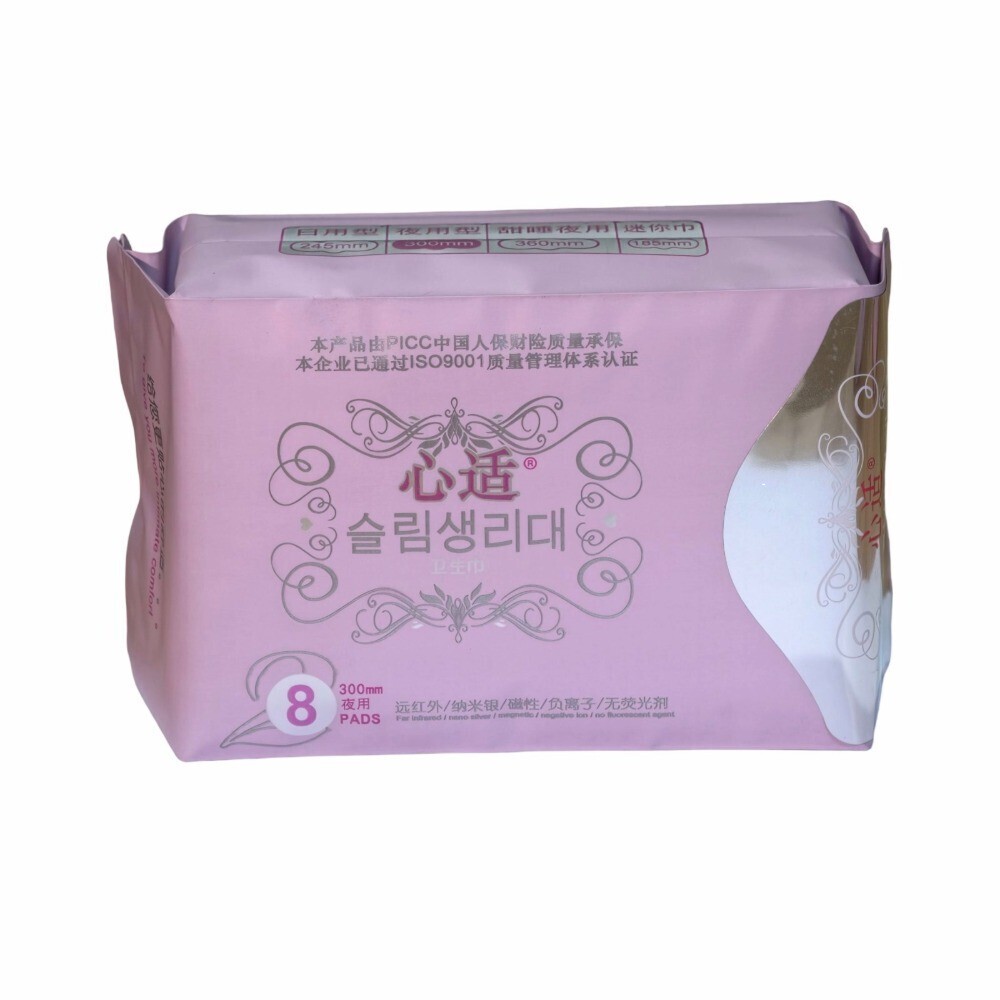 Youman New Pad XS Day+Night Sanitary Pad No-2 300mm (8PCS)