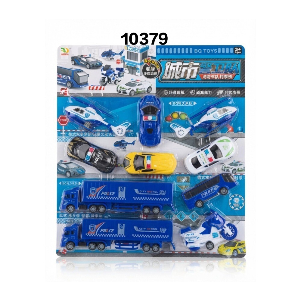 Baby Cele Kids Police Vehicle and Helicopter Toy Set 10379