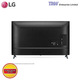 LG 43IN FHD Smart TV 43LM5750PTC