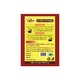 Thuriya Special Prawn & Crab Curry Powder 12PCS