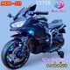 Baby Cele Rechargeable Kids Motorcycle MDX-511 Black (12755)