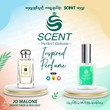 SCENT Perfume Jo Malone Wood sage & Sea Salt 30ML