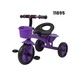 Baby Cele 628 Kids 3-Wheel Bicycle with Baskets 11895 (Purple)