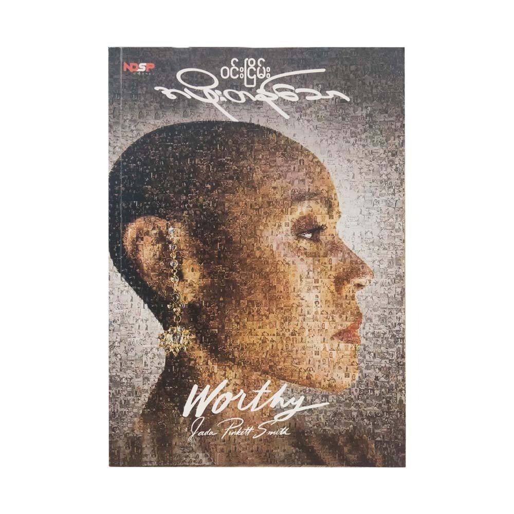 Worthy By Jada Pinkett Smith (Win Nyein)