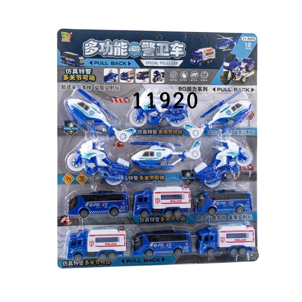 Baby Cele Special Police Car Set 12PCS 11920
