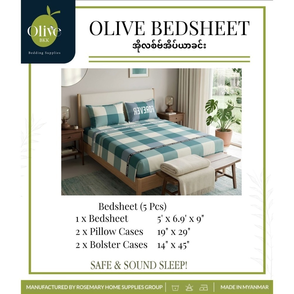 Olive Bedsheet Set Single (3PCS) 7690G