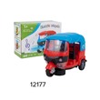 Baby Cele Electric Tricycle Rickshaw Toy 12177