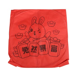 Uncle Gyi Cute Printed Sky Lantern Blue