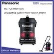 Panasonic Vacuum Cleaner (Industrial)  MC-YL631R146
