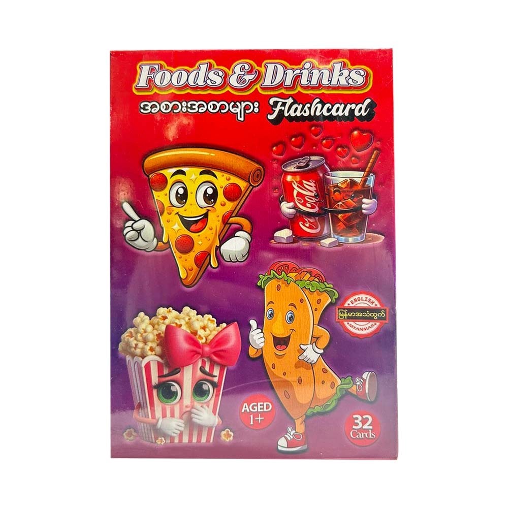 Food & Drinks အစားအစာများ 32 Flashcard - ဦးထွန်းထွန်းလင်း