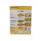 Edison Mama Baby Food Cooking Set