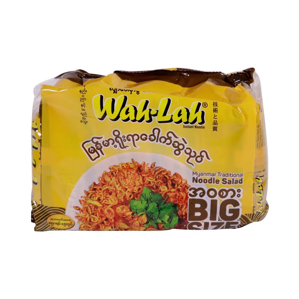 Wah Lah Myanmar Noodle Salad 5 x 85G