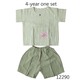 Baby Cele Stripe Set 12290 4-Years (Random)