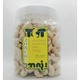 TCT Cashew Nuts (Hole) 300G 8836000003909