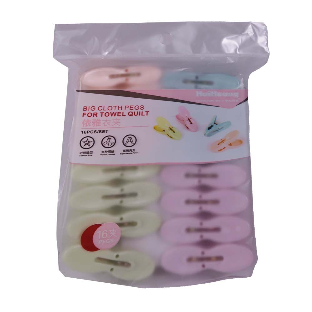 Cloth Clip 16PCS HH-2650