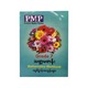 PMP Grade - 7 Mathematics Workbook