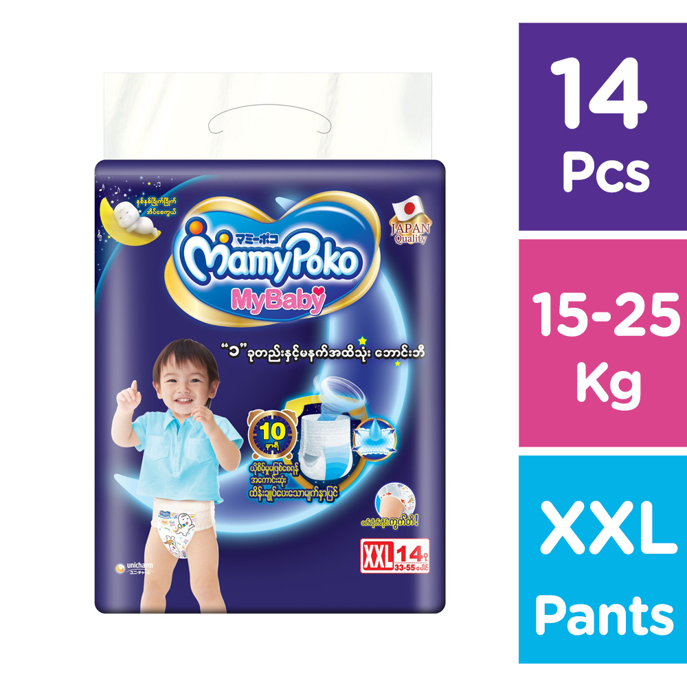 Mybaby Baby Diaper Pants 14PCS (Size-Xxl)