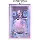 Baby Cele Princess Dolls Set 89216 6972825638147