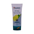Himalaya Oil Clear Lemon Face Wash 50ML