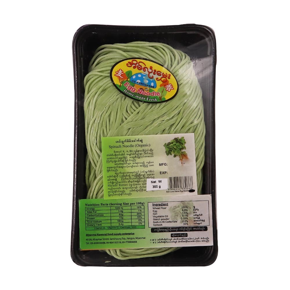 Eain Lone Hmwe Spinach Noodle 300G.