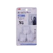KM Wall Hook 3PCS 1KG No.204