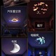 Beauty House 24 in 1 Starry Night Projector (6 Inches)