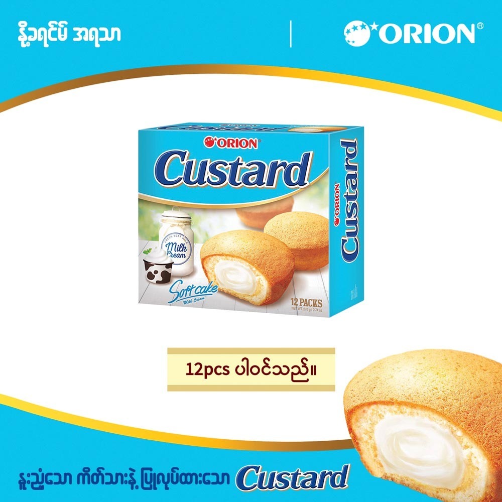 Orion Custard Soft Cake Milk Cream 12PCS 276G