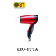 81 Electronic Hair Dryer 1500W ETO-177A