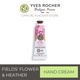 Yves Rocher Hand Cream Fields' Flower & Heather 30ML 81361