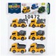 Baby Cele Construction Truck Toy Set 6PCS 10472