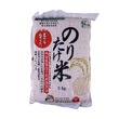 Noritake Japanese Rice 2Kg