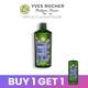 Volume Shampoo 300ML 86933