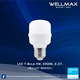 Wellmax Ballet Series LED T Bulb (E27/ B22) 5W L-BL-0600