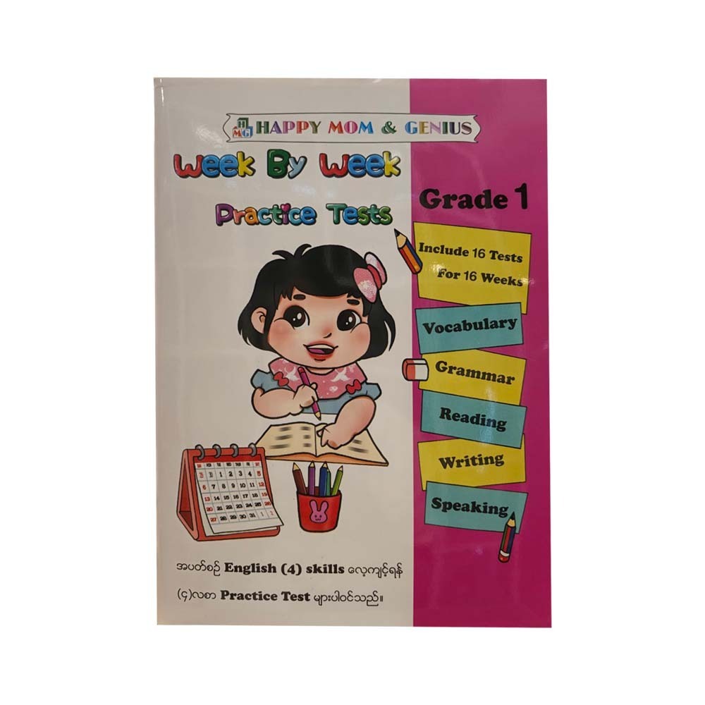 Week By Week Practice Tests Grade-1 (Happy Mom)