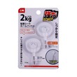 KM Wall Hook 2PCS 2KG No.5185
