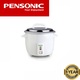 Pensonic Rice Cooker PRC-12G