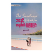 The Sweetness Of Life And Love (Nue Nue Aung)