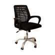 Office Chair With  Hydrolic MSH-02
