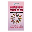 1001 Ways To Empowerment(Supyaesonetuneditor)