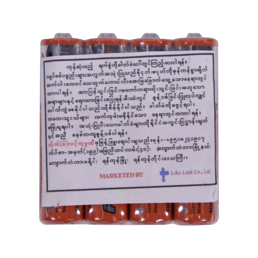 Flexio Zinc Battery AAA 4PCS FO-BAC-R03